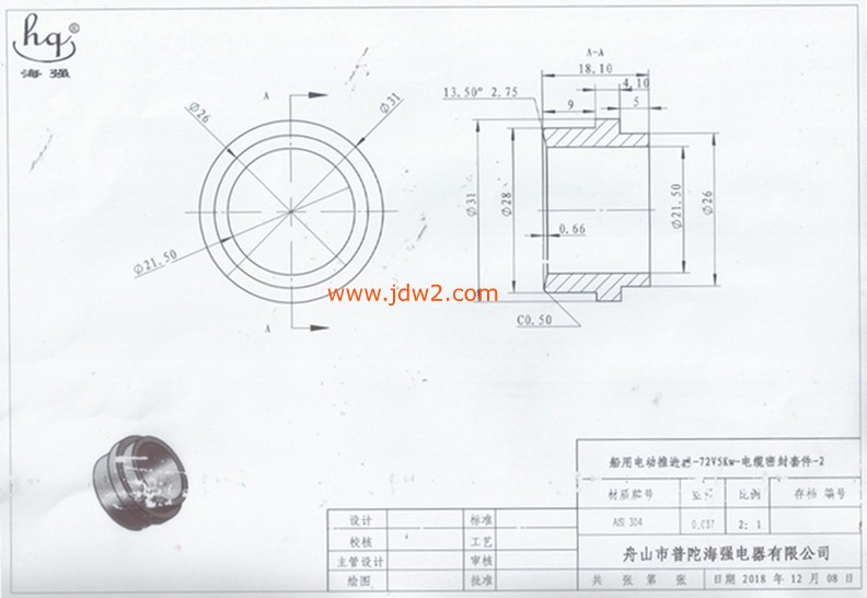 72v.5kw 电缆密封件(2)