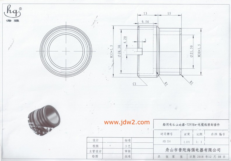 72v.5kw 电缆密封件(1)