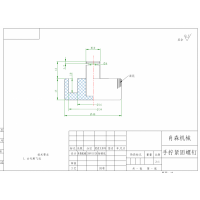 手拧螺丝加工