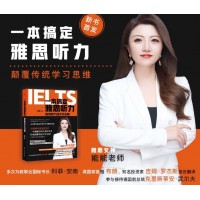 拯救英文基础系列课程-来吃英语 Let’s English