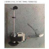 搅水马达加工