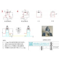 产品冲压模具加工