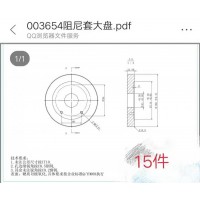 凸轮改机加工