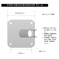 激光机光路电源线后盖加工