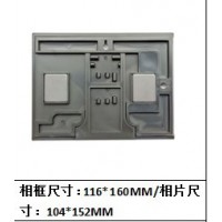 相框背板加工