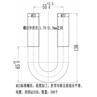 u型螺丝加工