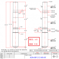 精密轴机加工