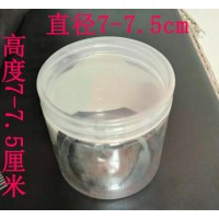 塑料瓶加工