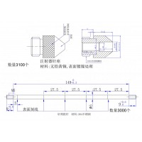 定制五金件，数控车加工