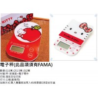 迷你电子称加工