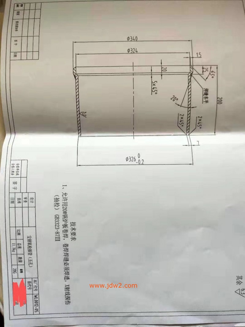 微信图片_20191231105842