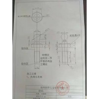 轴销热锻加工