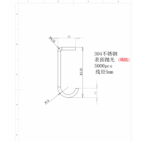 不锈钢钩定制