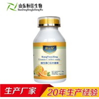 维生素C压片糖果代加工维C片贴牌代工恒佳生物