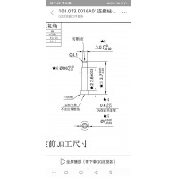 黄铜插针加工