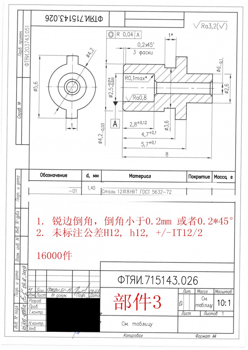 QQ图片20200228173233