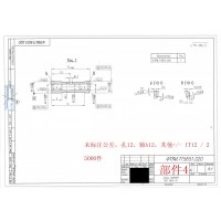 精密车件加工