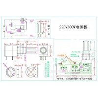 电子加工件