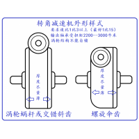 大扭矩转角减速机加工