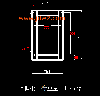 上框板