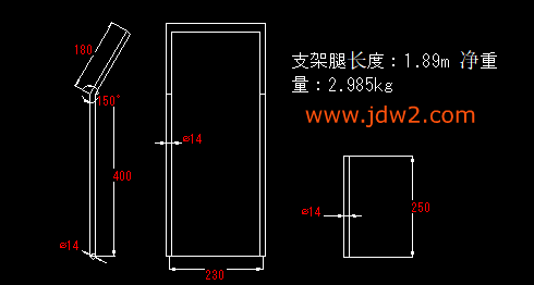 支架