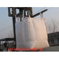 贵州工业集装袋 贵州化工吨包吨袋