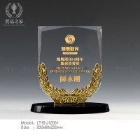 山西员工奖杯 企业周年活动奖杯 表彰10周年忠诚员工奖杯批发