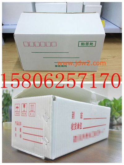 钙塑箱-5