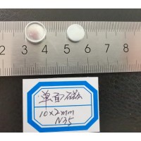 磁铁加工