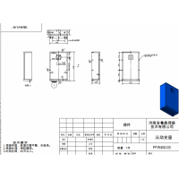 从动支座加工件