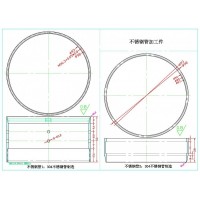 五金加工件