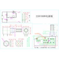 电子加工件