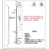 打细孔加工