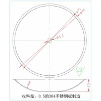 五金冲压件