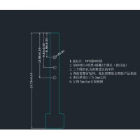 麦拉片加工