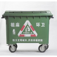500L垃圾桶 660L垃圾桶厂家直销 恒溢垃圾桶厂家定制