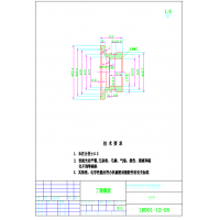 小规格橡胶定制