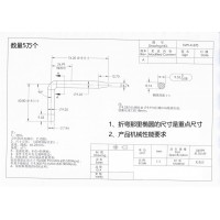 拉杆加工