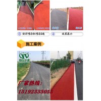 山西大同城市美化道路翻新都选路面改色喷涂剂