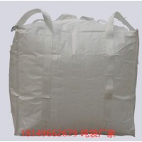 自贡食品吨袋 自贡防静电吨包集装袋