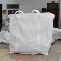 自贡氧化铝吨袋 自贡玻璃球吨袋