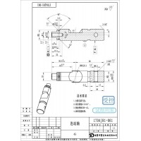 铁件加工定制