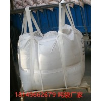 泸州水泥集装袋 水泥吨包袋厂家