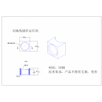 屏蔽滑块加工