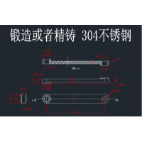 304不锈钢锻造加工