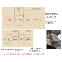 鸡蛋包装箱定做