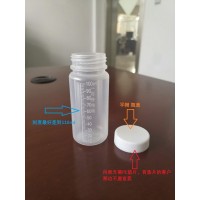 广口PP塑料瓶身+塑料瓶盖加工