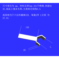 不锈钢钣金加工