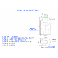 吹塑瓶子加工