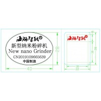 标签贴加工